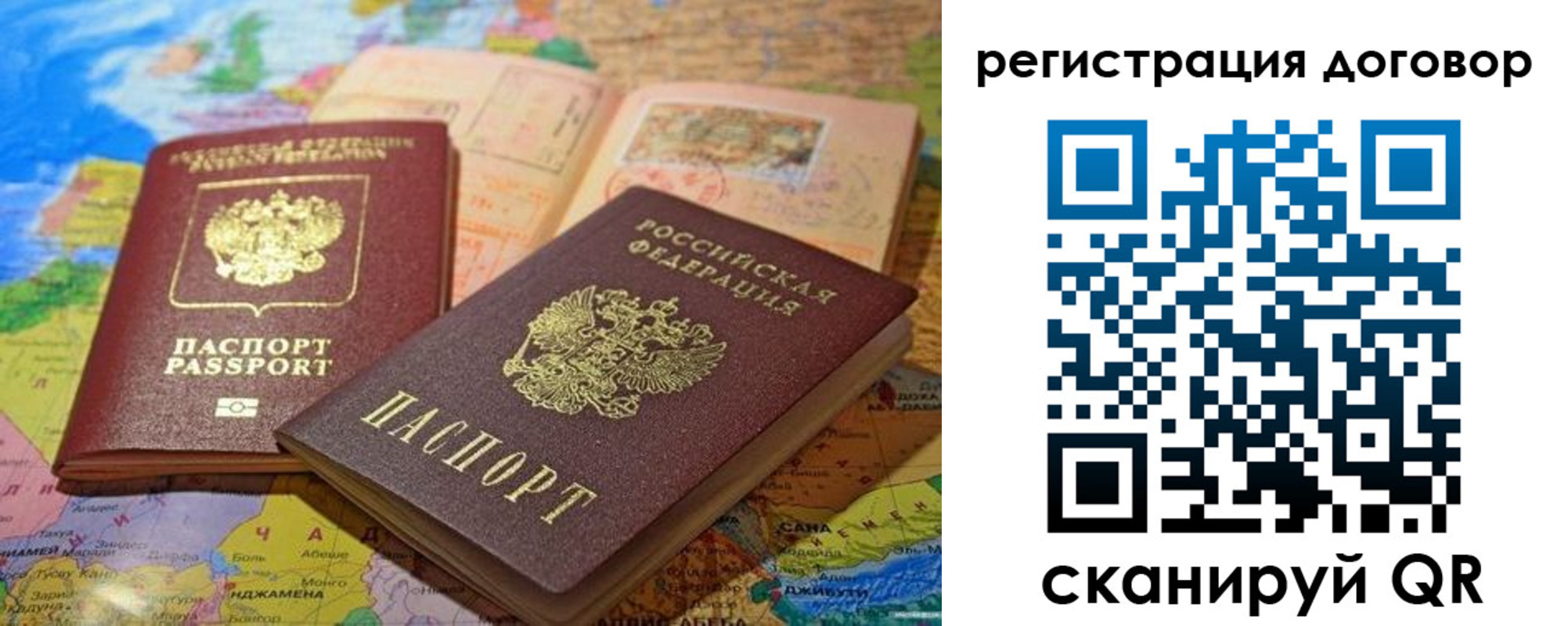 прописка ребенка в Козельске