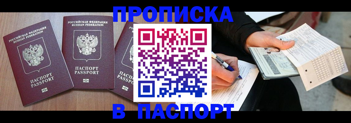 пропишу в квартире в Козельске
